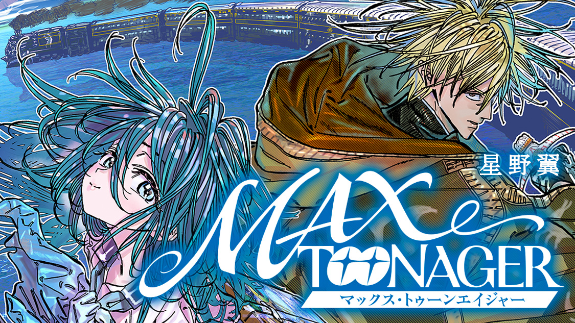 MAXTOONAGER